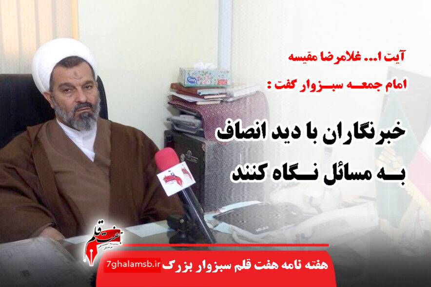 جوادباشتنی