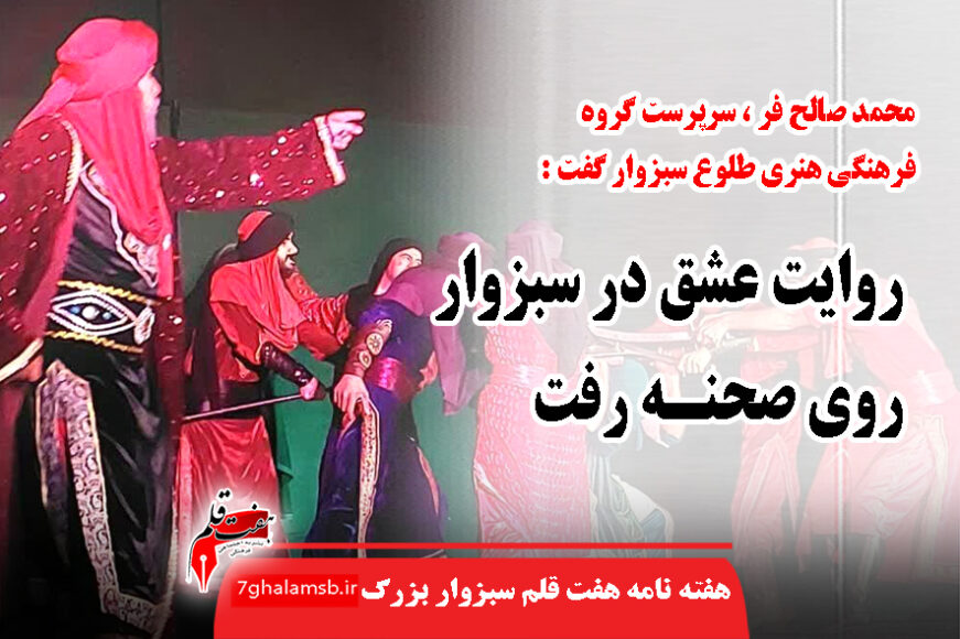 جواد باشتنی