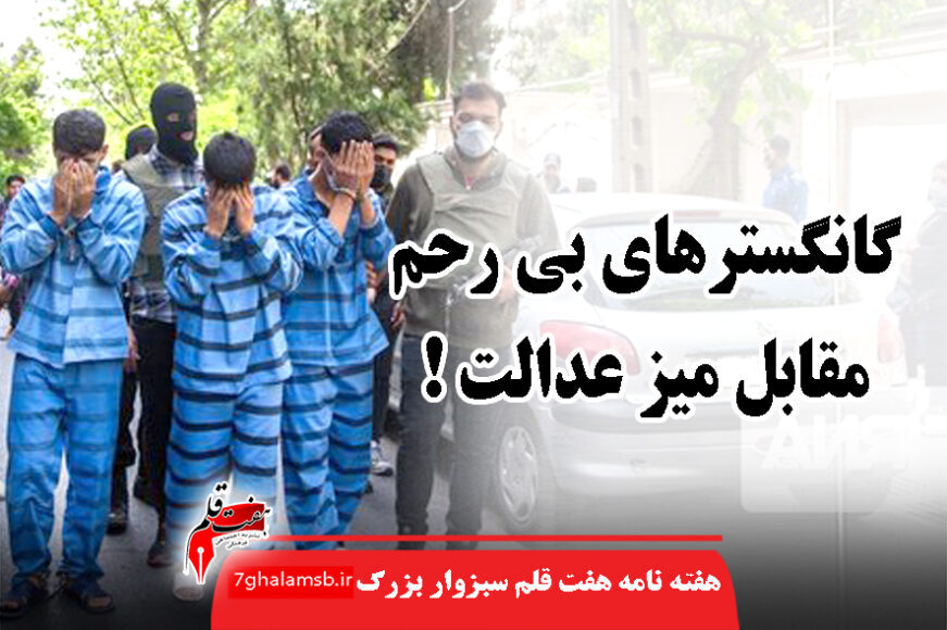جواد باشتنی