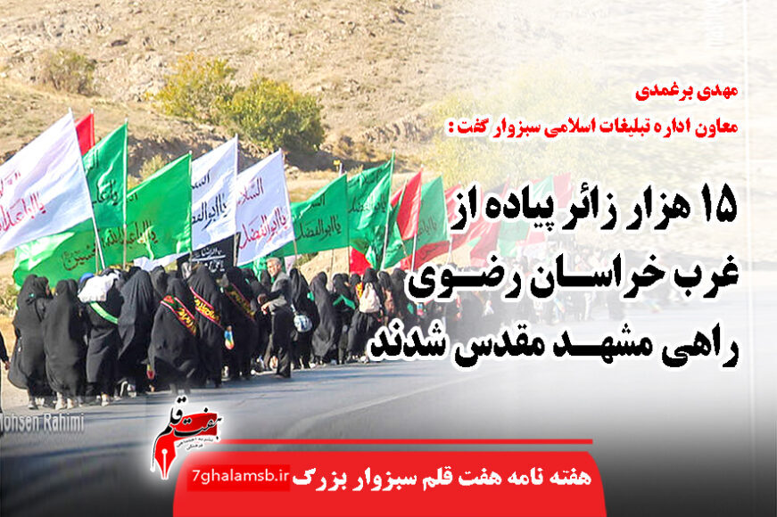 جواد باشتنی