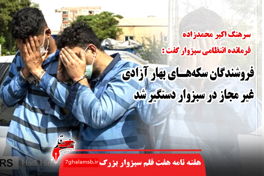 جواد باشتنی