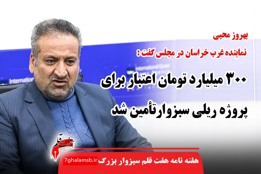 جواد باشتنی