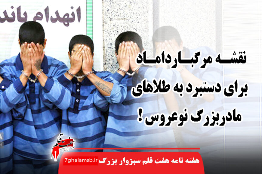 جواد باشتنی