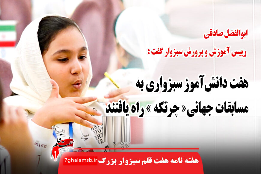 جواد باشتنی