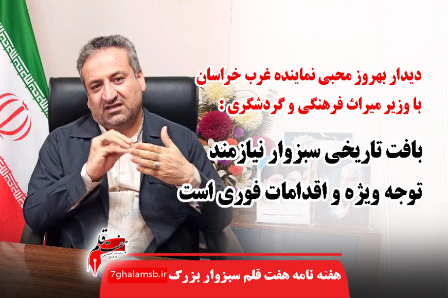 جواد باشتنی