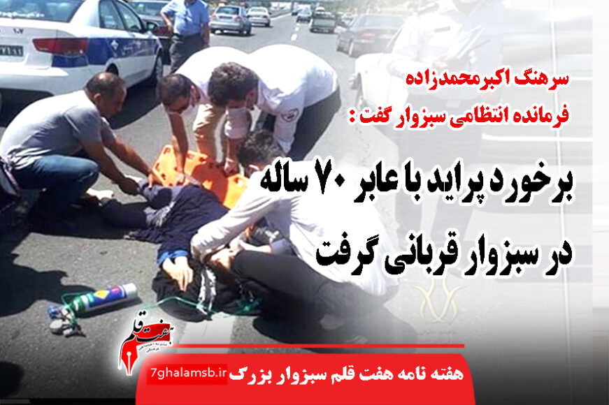 جواد باشتنی