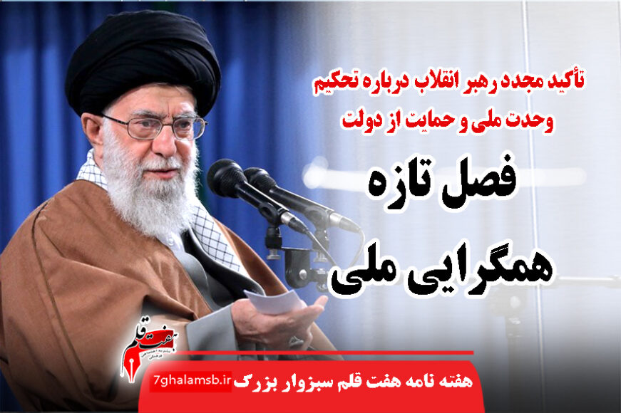 جواد باشتنی