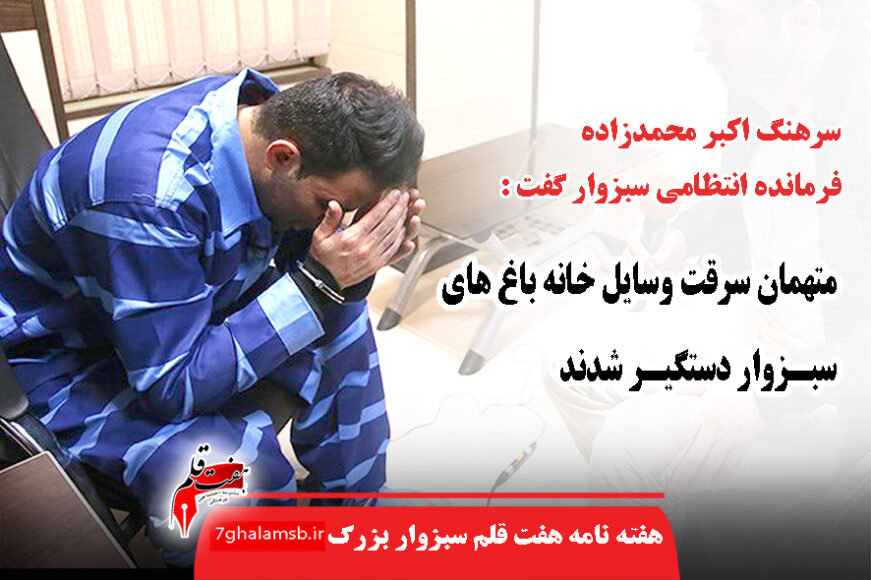 جواد باشتنی