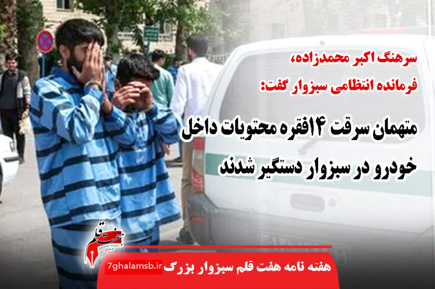 جواد باشتنی