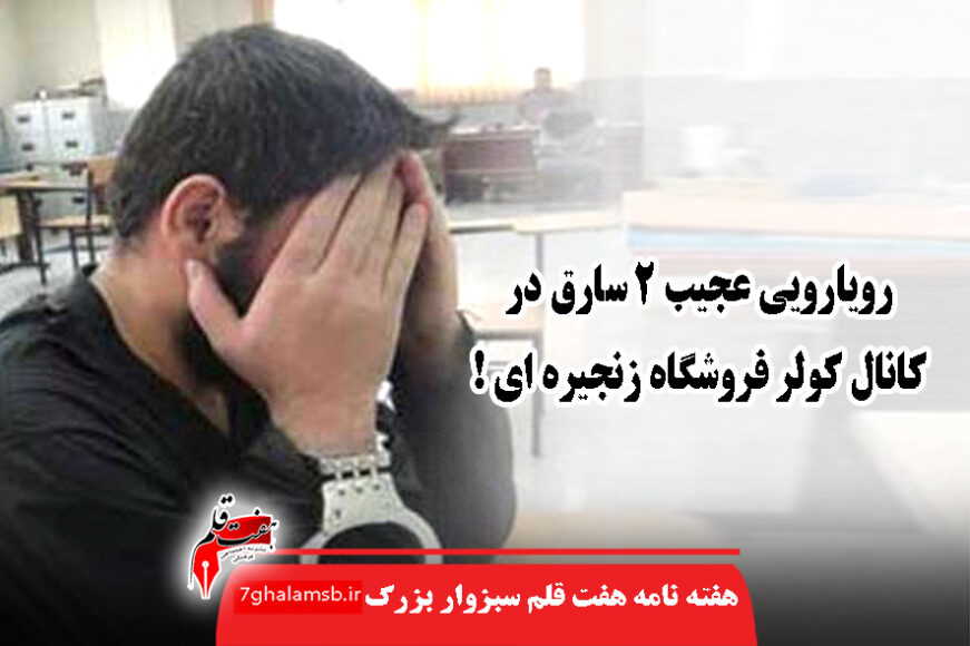 جواد باشتنی