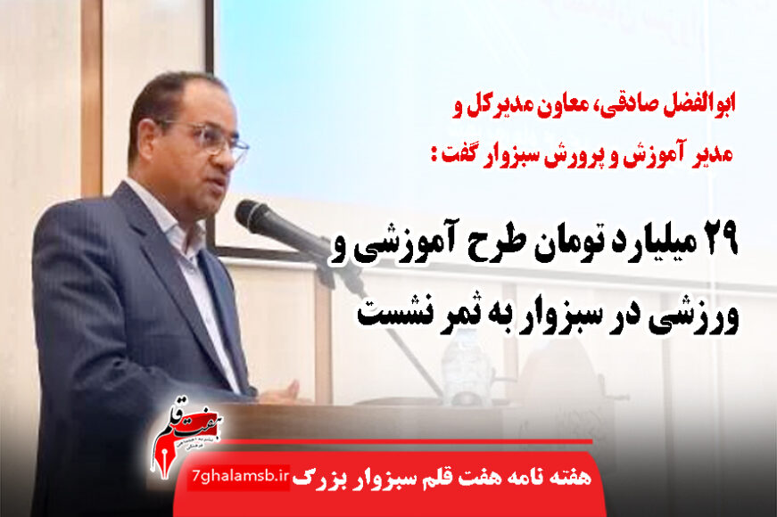 جواد باشتنی
