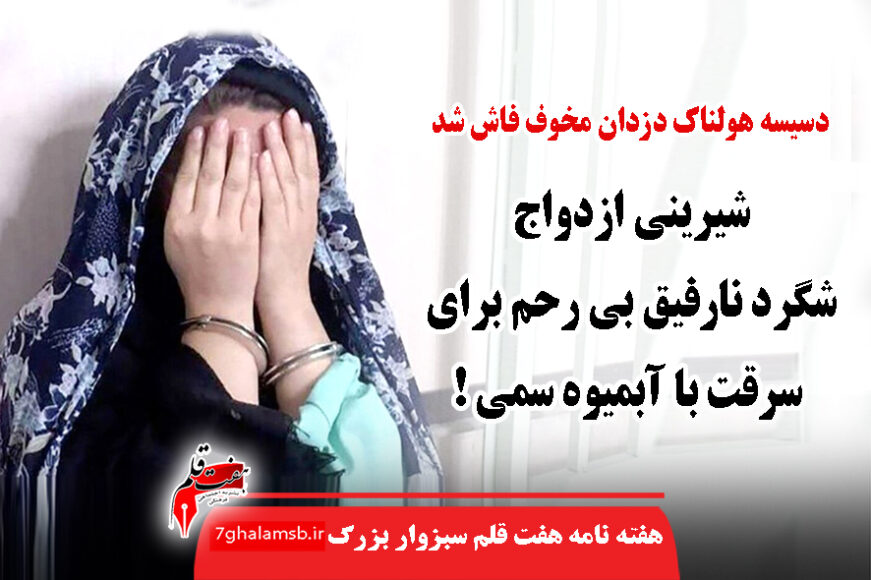 جواد باشتنی