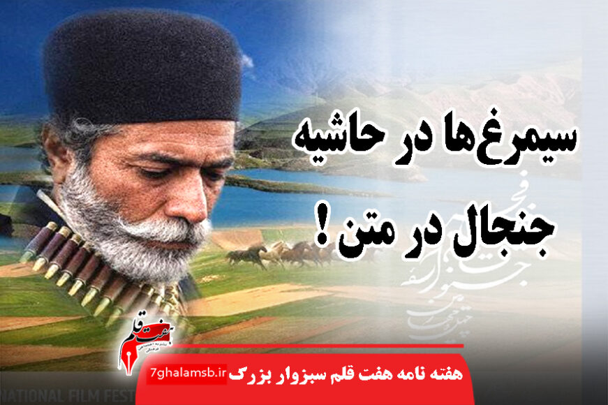 جواد باشتنی