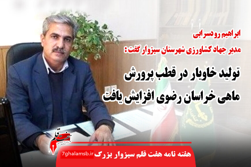جواد باشتنی