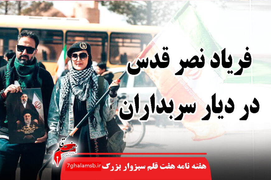 جواد باشتنی