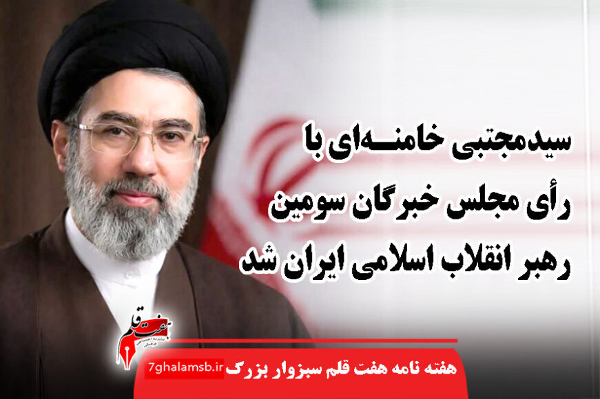 جواد باشتنی