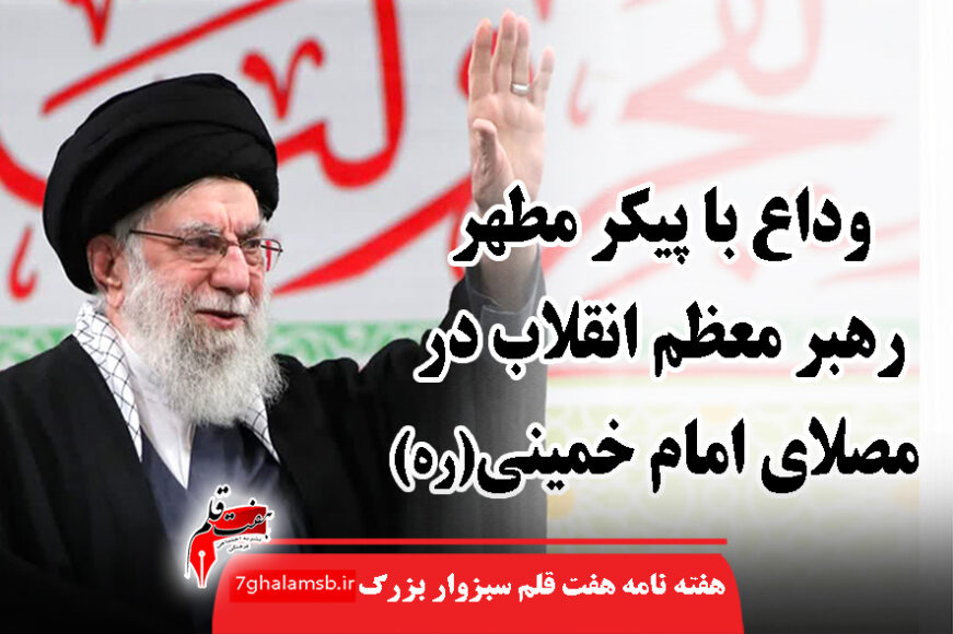 جواد باشتنی