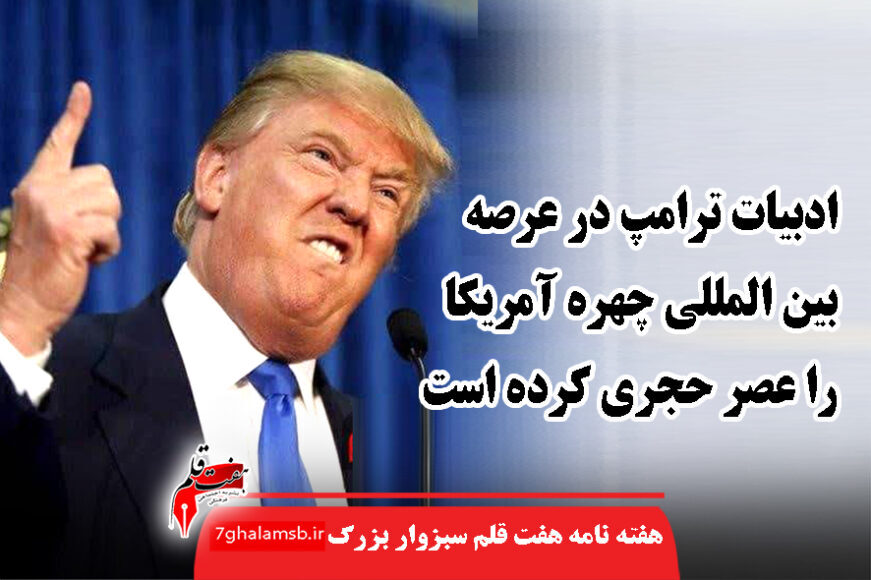 جواد باشتنی