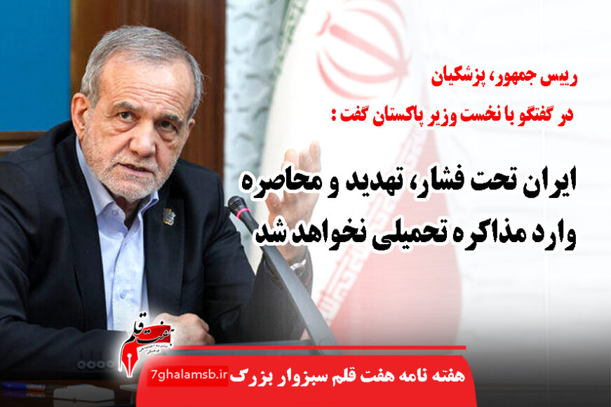 جواد باشتنی