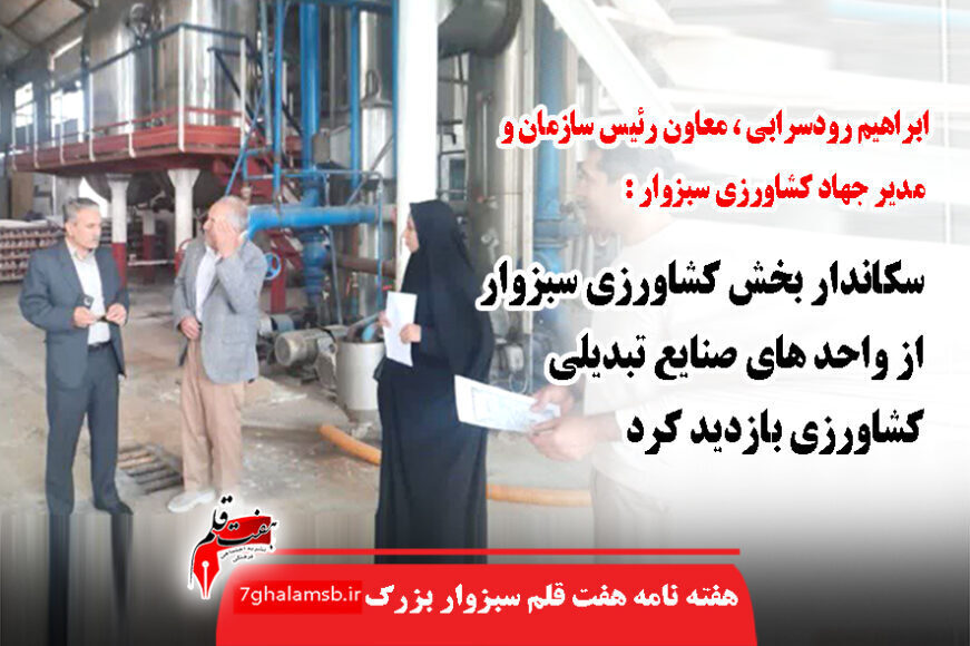جواد باشتنی