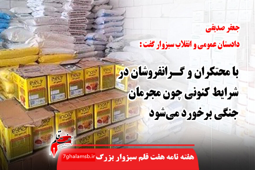 جواد باشتنی