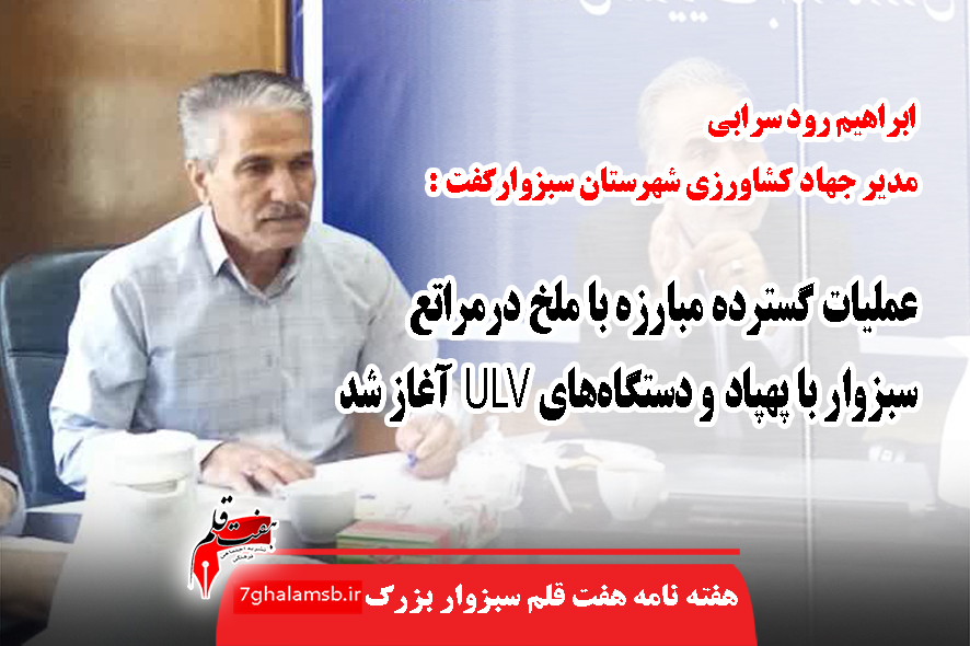 جواد باشتنی
