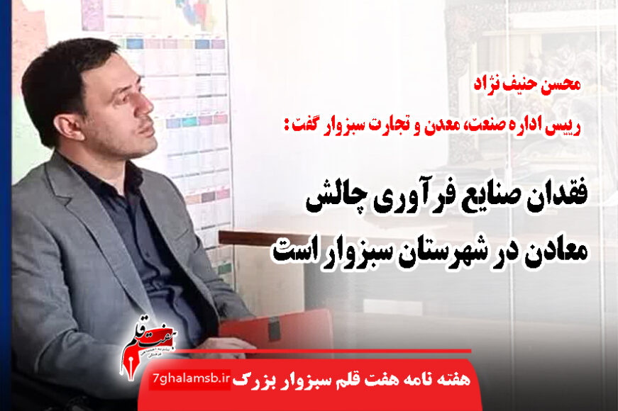 جواد باشتنی