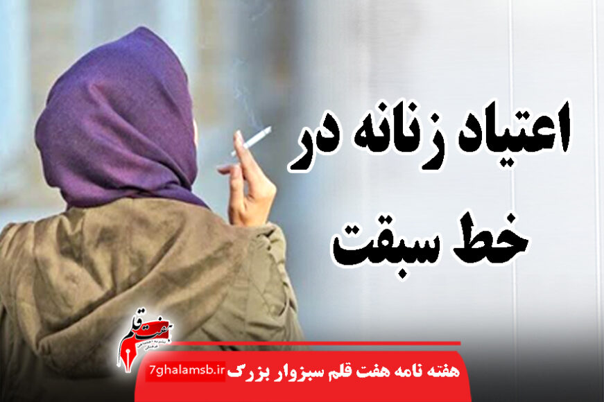 جواد باشتنی