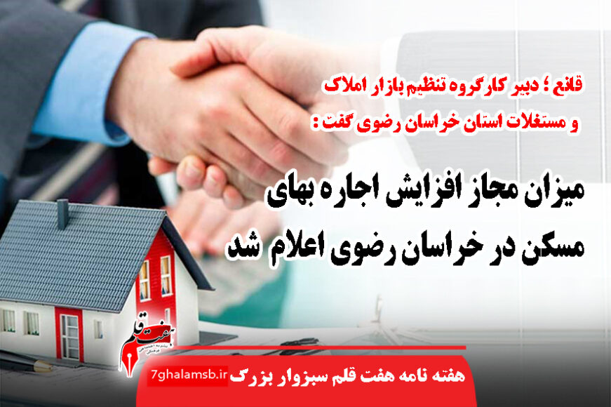 جواد باشتنی