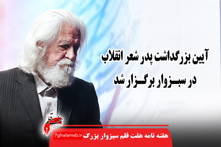 جواد باشتنی