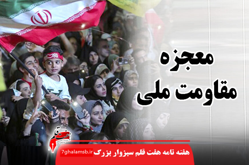 جواد باشتنی