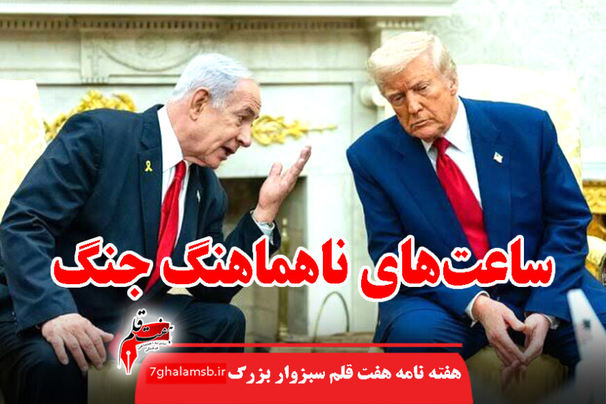 جواد باشتنی